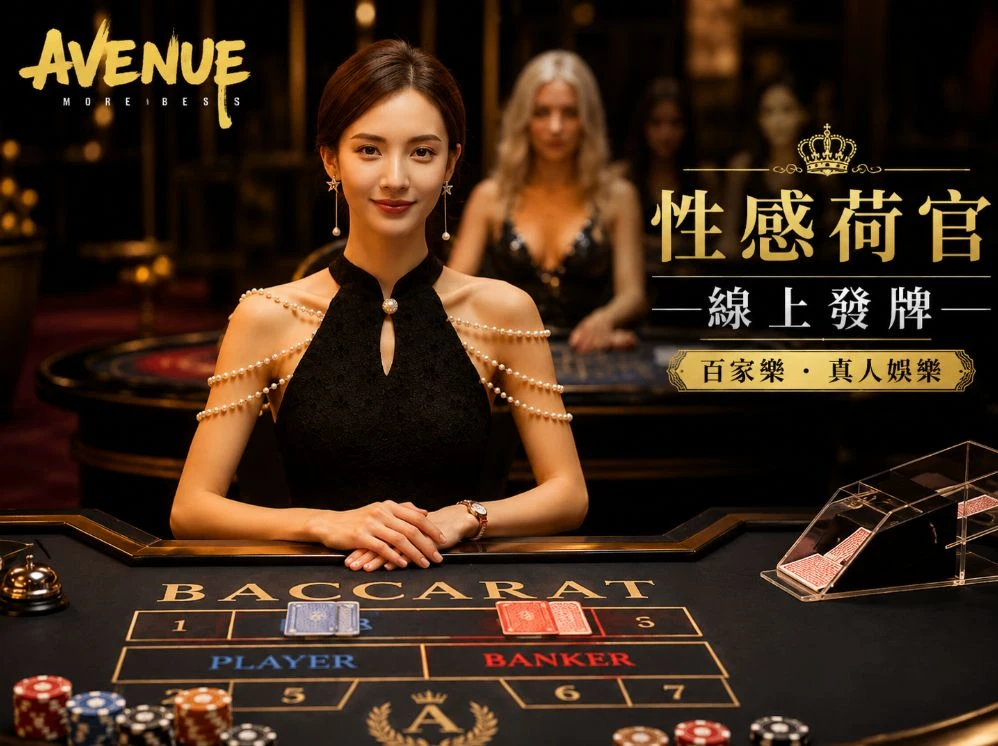 极速赛车网站移动服务视觉